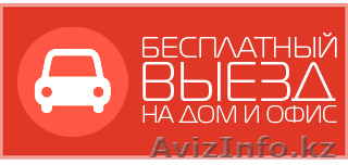 Гарантия до 3 лет Комплектующие для ноутбуков: клавиатуры, матрицы, аккумуляторы - Изображение #1, Объявление #1269498