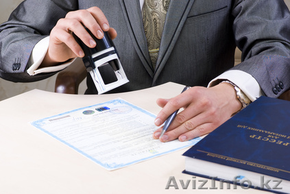 Юридические услуги ТОО "Караганды Бизнес Консалтинг" - Изображение #1, Объявление #1275327