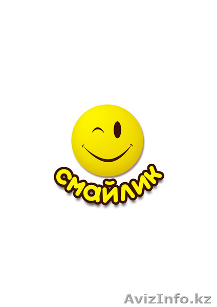 Детская творческая студия "СМАЙЛИК" - Изображение #1, Объявление #1273221