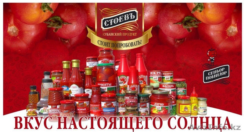 ТОО АЛУА город Караганда - Изображение #1, Объявление #1295699