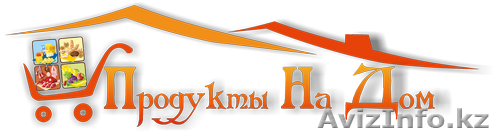БЕСПЛАТНАЯ доставка продуктов на дом по Карагандинской области - Изображение #1, Объявление #1295373