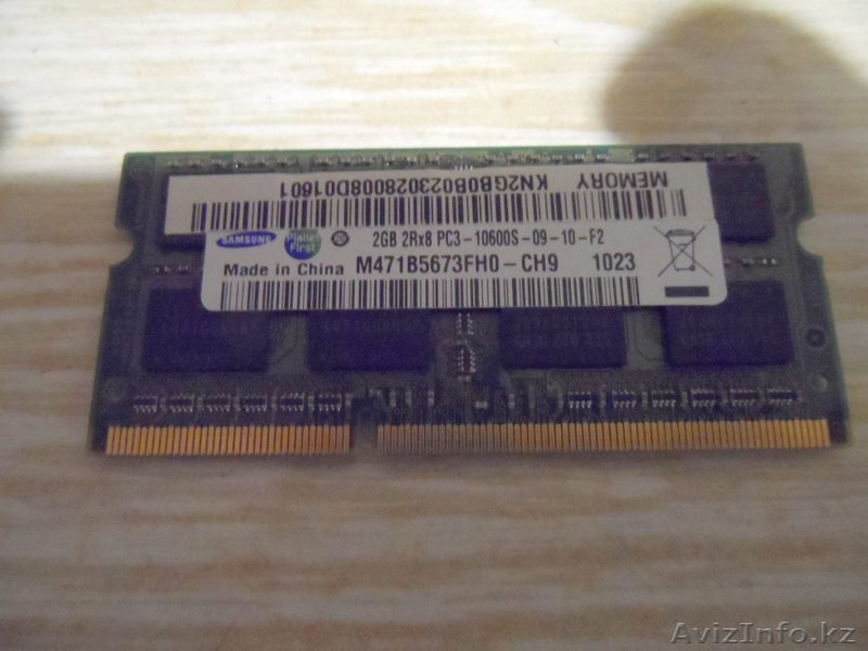 Оперативная память для ноутбуков - Изображение #1, Объявление #1284844