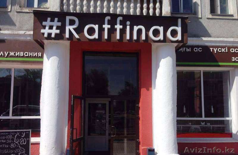 Сдам в аренду торговые места под мороженое, морсы и тд. Центр - Изображение #1, Объявление #1296768