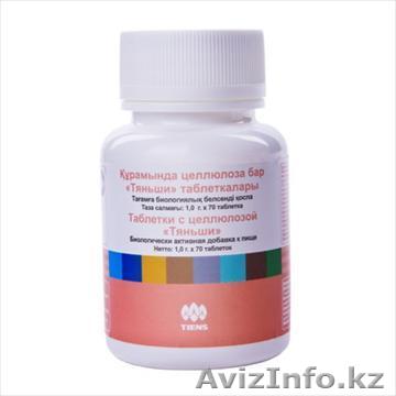 Таблетки с целлюлозой  - Изображение #1, Объявление #1317682