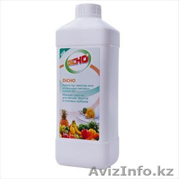 Моющее средство для овощей, фруктов и столовых приборов «DICHO»  - Изображение #1, Объявление #1317689