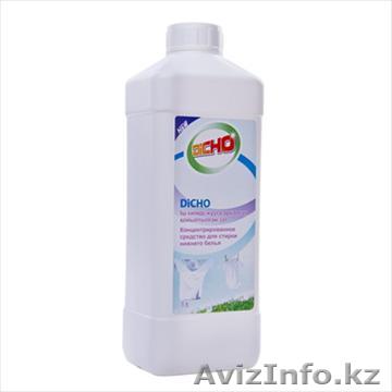 Концентрированное средство для стирки нижнего белья «DICHO» - See more at: http: - Изображение #1, Объявление #1317688
