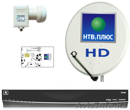 НТВ плюс восток с установкой - Изображение #1, Объявление #1314897