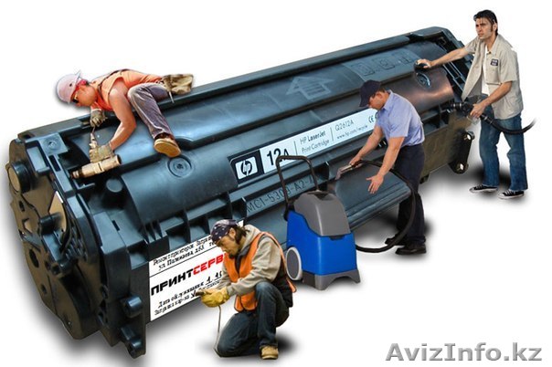 Заправка картриджей по 900 тг с выездом - Изображение #1, Объявление #1322794