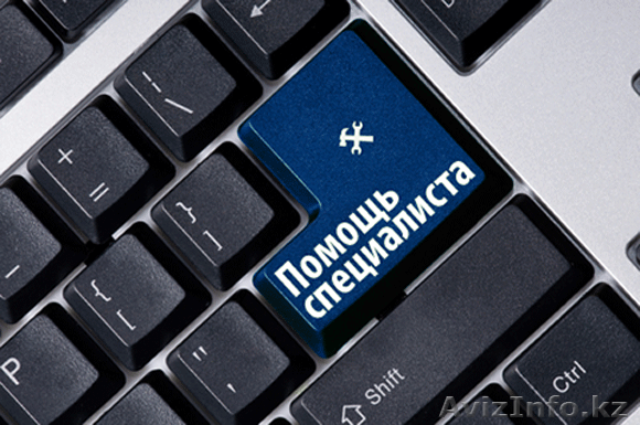 Самый Быстрый и Качественный Ремонт Ноутбуков, Замена Матриц!!! - Изображение #1, Объявление #1320787