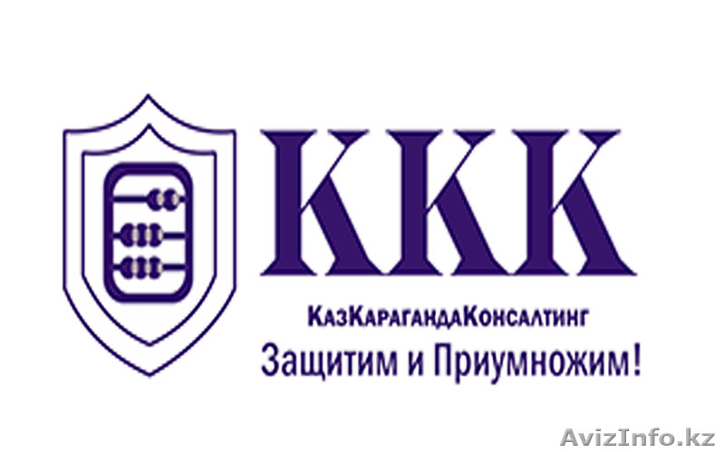 Бухгалтерские услуги, налоговая отчетность. Экономия до 50% - Изображение #1, Объявление #1324854