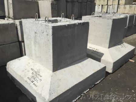 Блоки фундаментные стаканного типа - Изображение #1, Объявление #893930