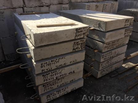 Плита упорная железобетонная ПУ 150.75.15 - Изображение #1, Объявление #1332582