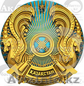 Герб РК НОВОГО СТАНДАРТА 989-2014 - Изображение #1, Объявление #840194