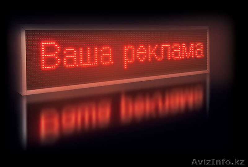 Все виды рекламных услуг. - Изображение #1, Объявление #1371738