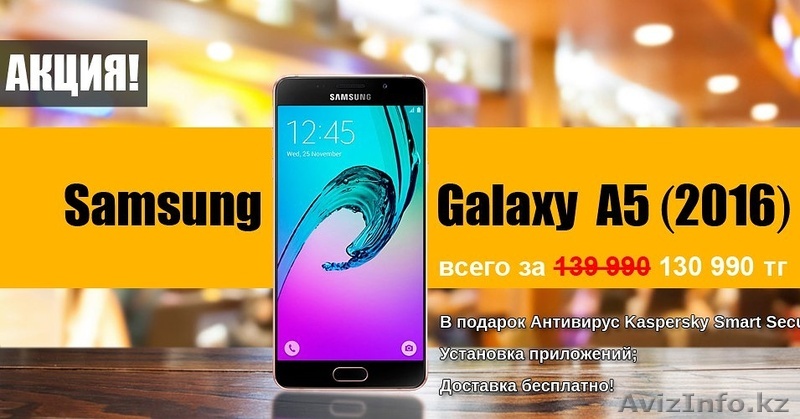 samsung galaxy a5(2016) - Изображение #1, Объявление #1417563