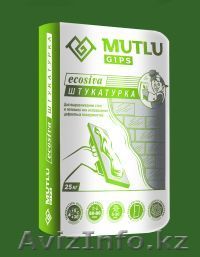 Сухие строительные смеси т.м “MUTLU”MUTLU EKO SIVA” - Изображение #1, Объявление #1435265