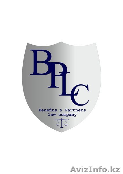 Представительство ТОО "Benefits & Partners" г.Караганда - Изображение #1, Объявление #1470221