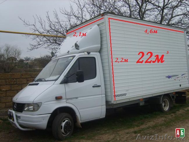 Грузоперевозки до 3 х тонн 22 куба  - Изображение #1, Объявление #1474450