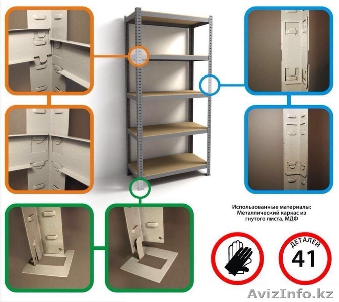 Продам Стеллажи для склада, магазина - Изображение #1, Объявление #1499610