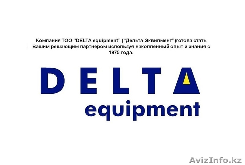 Поставка запасных частей на спецтехнику! - Изображение #1, Объявление #1505684