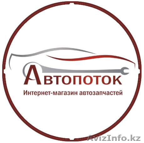 Интернет-магазин запчастей "Автопоток" - Изображение #1, Объявление #1504034