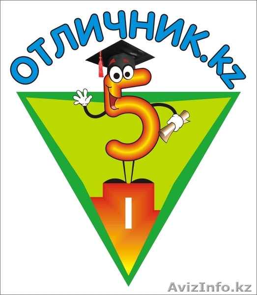 ВНИМАНИЕ КУРСЫ ПО МАТЕМАТИКИ, БИОЛОГИ, ХИМИИ - Изображение #1, Объявление #1509712