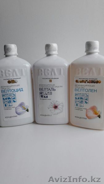 Средства для стерилизации от официального представителя компании «Велт Нпо» - Изображение #1, Объявление #1521620