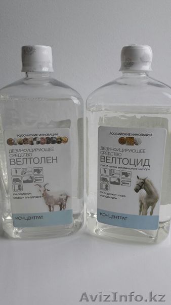 Средства для дезинфекции животноводческих, птицеводческих помещений - Изображение #1, Объявление #1521622