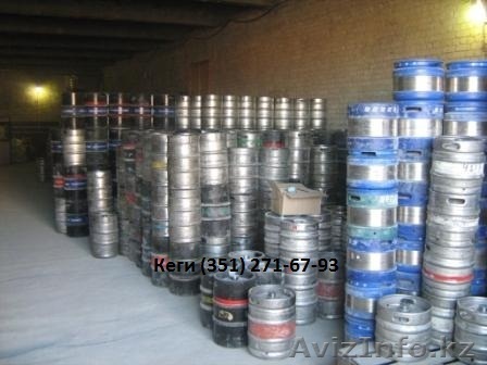 Кеги 20л., 30л.,50л. Дорого. Купим. - Изображение #1, Объявление #1529310