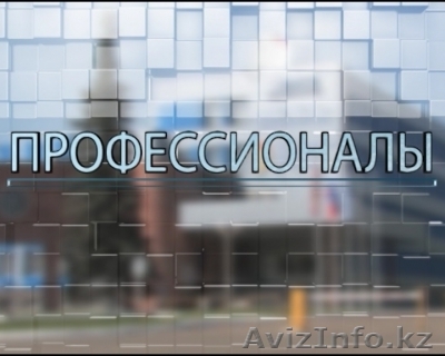 Профессиональный ремонт и отделка помещений - Изображение #1, Объявление #1521265