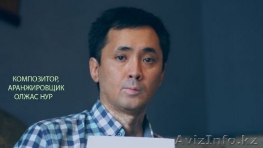 Запись голоса в Караганде для Вас  - Изображение #1, Объявление #1558004