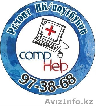 97-38-68 Качественный ремонт компьютеров/ноутбуков/принтеров.Караганда - Изображение #1, Объявление #1445846