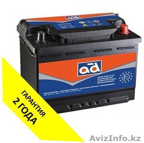 АККУМУЛЯТОР AD 60AH 540A - Изображение #1, Объявление #1570955