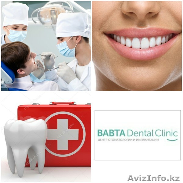 Образовательный центр *ЗАРУ и к* с 1 по 11 класс. - Изображение #1, Объявление #1580668