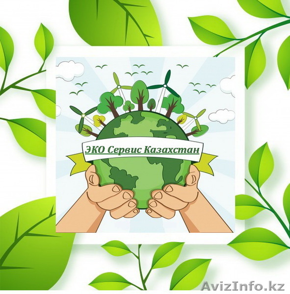 Утилизация всех видов отходов - Изображение #1, Объявление #1579365