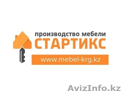 Требуется мастер по сборке мебели (с опытом работы!) - Изображение #1, Объявление #1577681