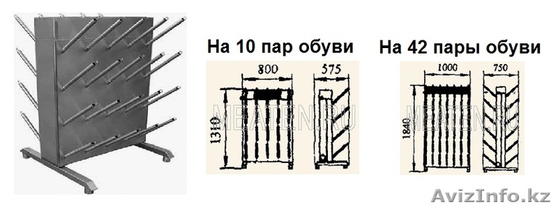 Сушилки для обуви конвективные СОК - Изображение #1, Объявление #1577271