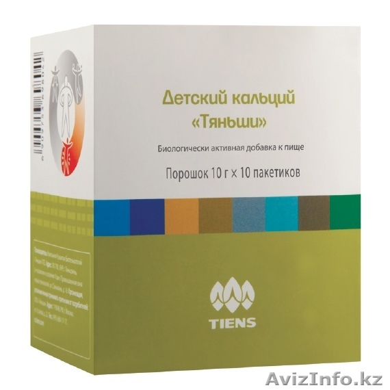 Кальций Тяньши для детей - Изображение #1, Объявление #759614