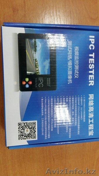 Продается IP C TESTER - Изображение #1, Объявление #1594624