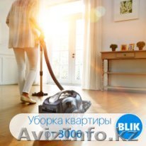 Химчистка диванов Караганда - Изображение #1, Объявление #1603550