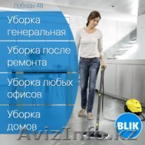 Уборка коттеджей по Караганде - Изображение #1, Объявление #1602664