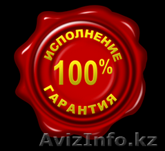 Грузодоставка. Грузчики.  - Изображение #1, Объявление #1602652