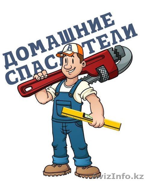 Сантехник все виды работ звоните - Изображение #1, Объявление #1607944