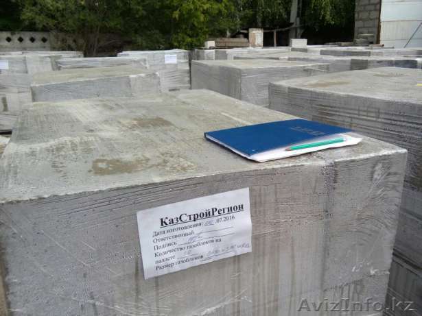 Газобетонные блоки в Караганде и области - Изображение #1, Объявление #1452825