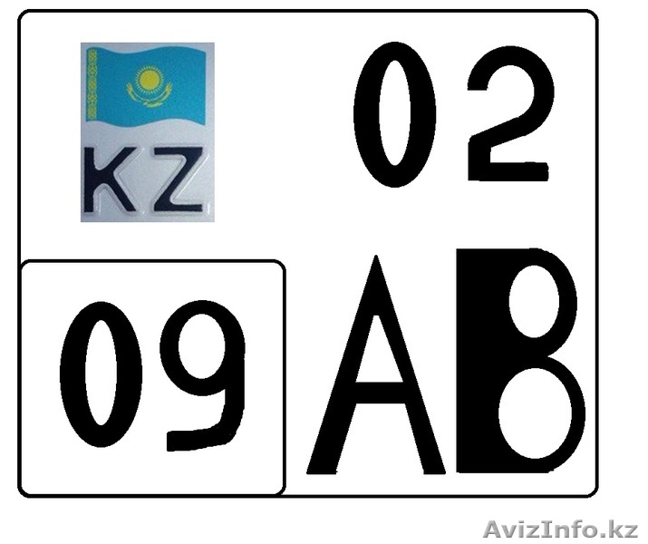 Утерян номер 02 AB 09 - Изображение #1, Объявление #1619636
