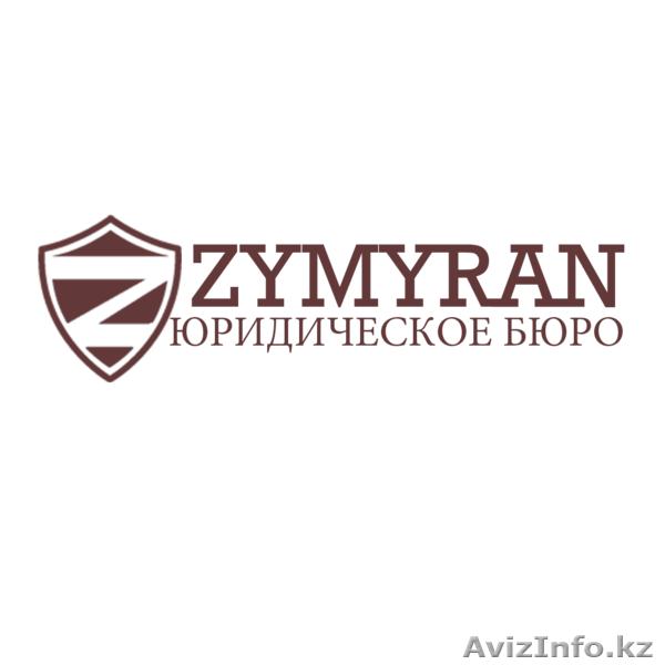 Юрист по корпоративным спорам - Изображение #1, Объявление #1644005