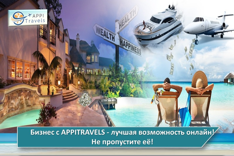  Туристической компании требуется представитель регионального бизнеса - Изображение #1, Объявление #337784