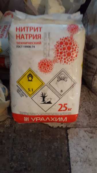 Нитрит натрия технический - Изображение #1, Объявление #1660525