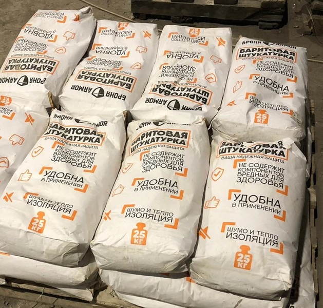 Баритовая штукатурка для отделки рентген кабинетов - Изображение #1, Объявление #1660154