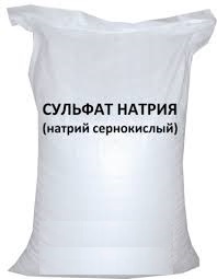 Сульфат натрия (сульфат динатрия, натрий сернокислый) Na2SO4 - Изображение #1, Объявление #1661201